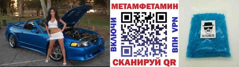 shop наркотические препараты Ковров Амфетамин VHQ