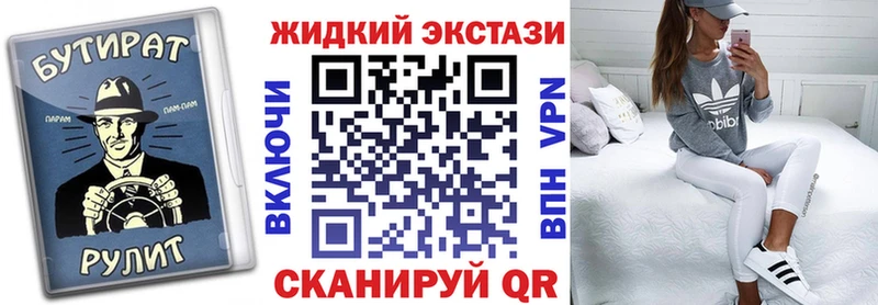 Бутират Butirat  Ковров 