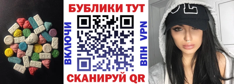 Ecstasy 280 MDMA  блэк спрут ссылка  Ковров 