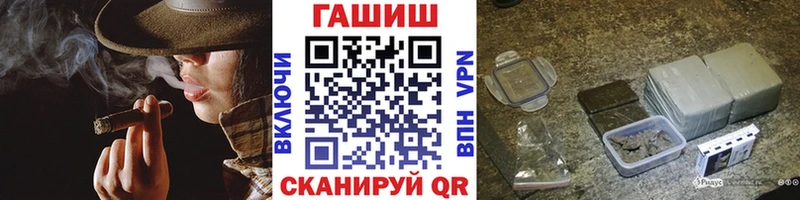 Гашиш Ice-O-Lator  Ковров 