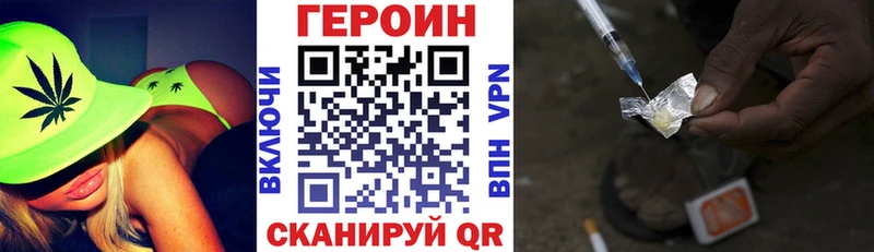 ГЕРОИН афганец  Ковров 