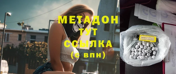 прущая мука Володарск