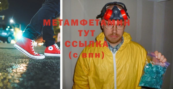 гидропоника Волоколамск