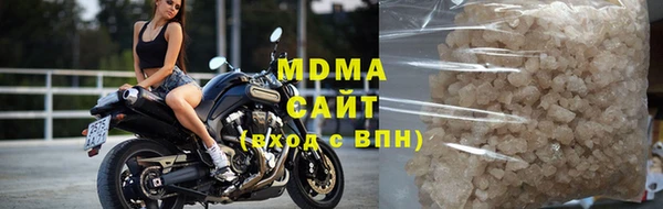 прущая мука Володарск