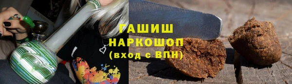 дистиллят марихуана Волосово