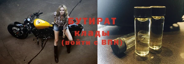 прущая мука Володарск