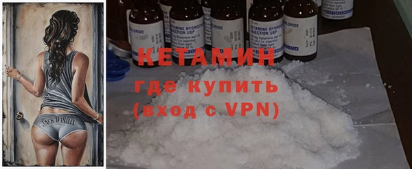 дистиллят марихуана Волосово
