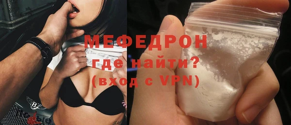 дистиллят марихуана Волосово