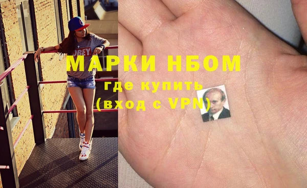 дистиллят марихуана Волосово