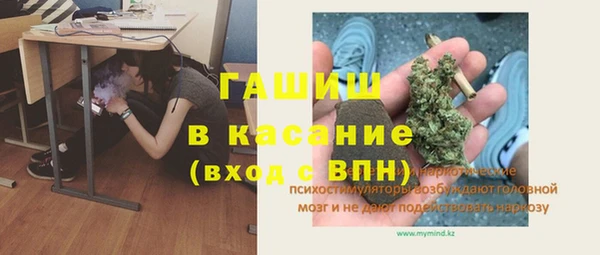 дистиллят марихуана Волосово