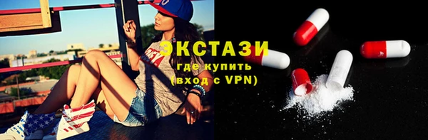 гидропоника Волоколамск