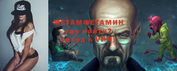 дистиллят марихуана Волосово