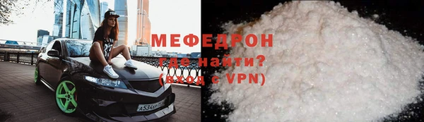 дистиллят марихуана Волосово