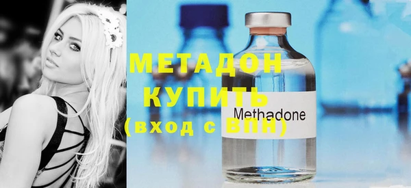 дистиллят марихуана Волосово