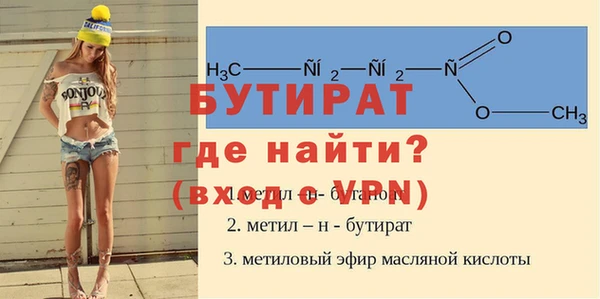 дистиллят марихуана Волосово