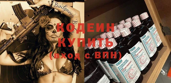 прущая мука Володарск