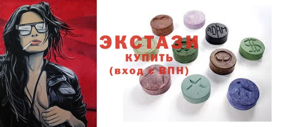 гидропоника Волоколамск