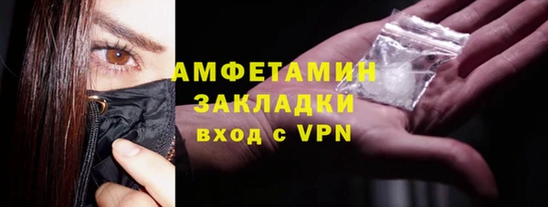 дистиллят марихуана Волосово