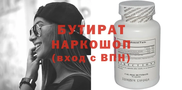 гидропоника Волоколамск