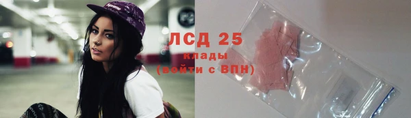 гидропоника Волоколамск