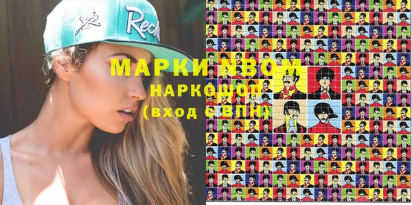 дистиллят марихуана Волосово