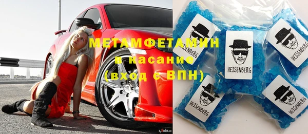 дистиллят марихуана Волосово