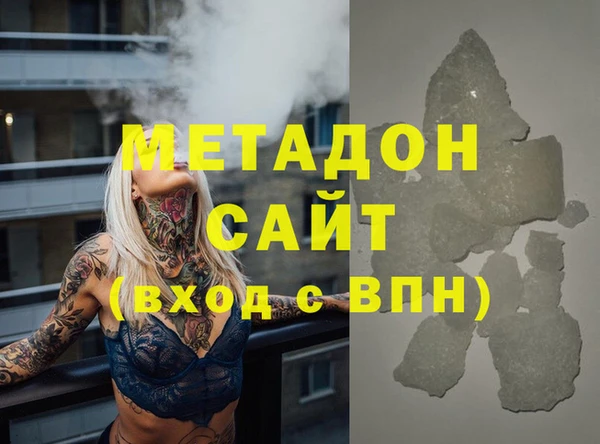 гидропоника Волоколамск
