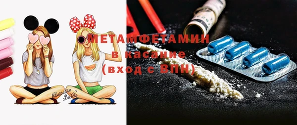 дистиллят марихуана Волосово