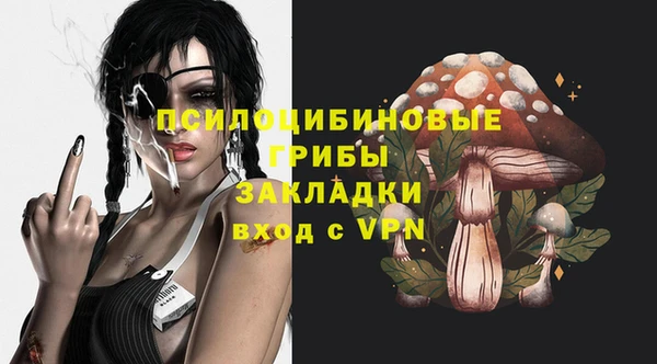 дистиллят марихуана Волосово