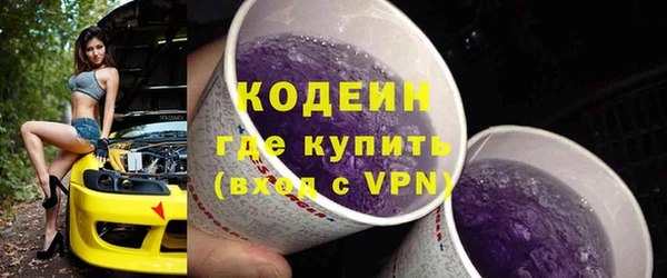 дистиллят марихуана Волосово