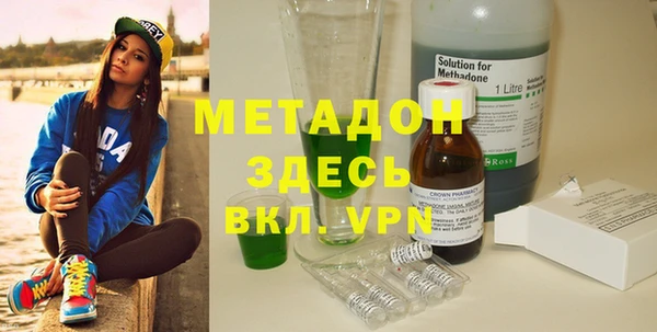 гидропоника Волоколамск