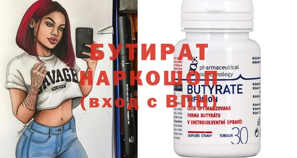 дистиллят марихуана Волосово
