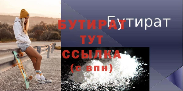 прущая мука Володарск