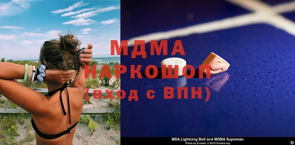 дистиллят марихуана Волосово