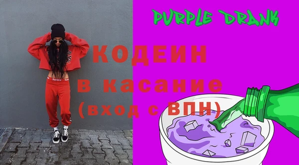дистиллят марихуана Волосово