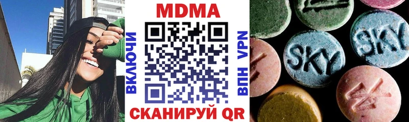 MDMA VHQ Ковров