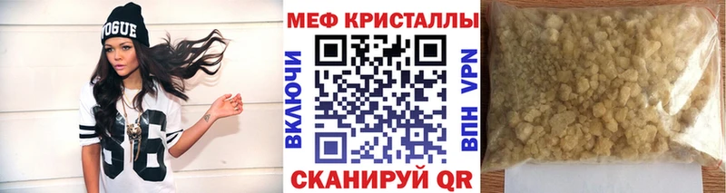 МЕФ мука  это наркотические препараты  Ковров 