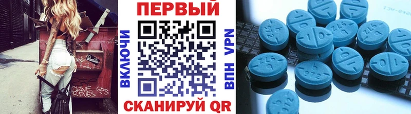Первитин Methamphetamine Ковров