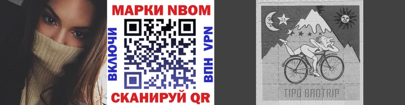 omg зеркало Ковров Наркотические марки 1500мкг