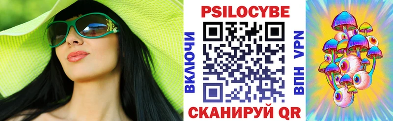 Псилоцибиновые грибы GOLDEN TEACHER  Ковров 
