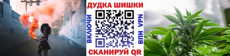 МАРИХУАНА тримм  Ковров 